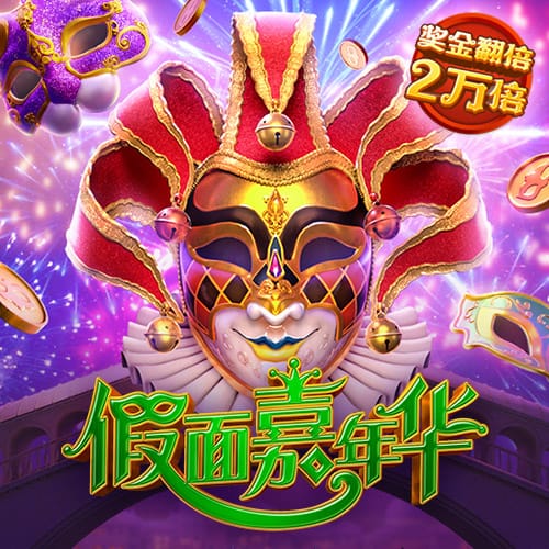 若皇马在世俱杯半决赛中战胜巴黎，将追平队史单赛季胜场纪录