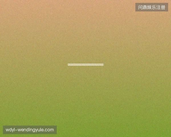 摩洛哥世界杯再演黑马最新前瞻与看点深度解析一文读懂