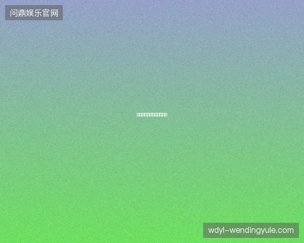 阿根廷加时力克瑞士进四强 阿根廷加时力克瑞士进四强
