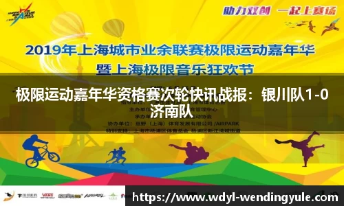 问鼎娱乐平台