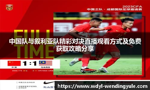 问鼎娱乐